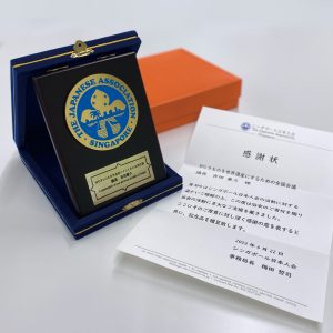 ニュース | きものを世界遺産にするための全国会議|特定非営利活動法人NPO